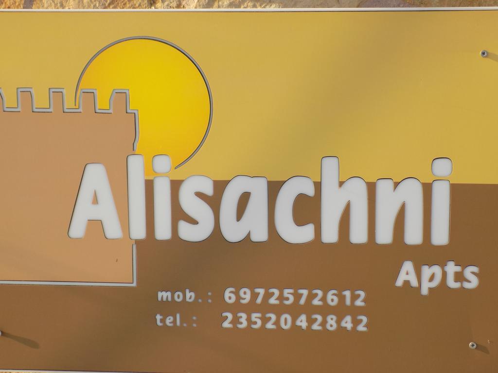 Alisachni Apartment Паралия Пантелеймонос Екстериор снимка